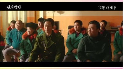 신의악단 (2026-View) | 다시;보기 시청하세요 HD-풀:710p