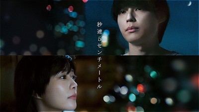 초속 5센티미터 (2026) 영화 다시;보기 | FHD 영화 【무료;보기 ivvy:; 빵세】