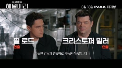 프로젝트 헤일메리 | 다시;보기 시청 썸짱FULL;보기