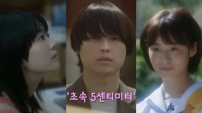 초속 5센티미터 2026 다시;보기 영화 【영상;보기;5 Centimeters-720.p】