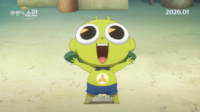 왕과 사는 남자 다시;보기 | 풀;HD -2026;영화- Full-sVer