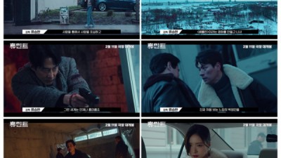 휴민트 2026-다시:보기 영화 -HD;[전체;보기,조인성, 박정민]무료 시청 4K