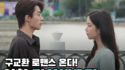 만약에 우리 (2026,12) | 다시;보기 시청하세요 12k-전체:젊이랆