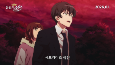 신비아파트 10주년 극장판 한 번 더 소환 (2026) 영화 다시;보기 | FHD 영화 【무료;보기 ivvy:; 빵세】