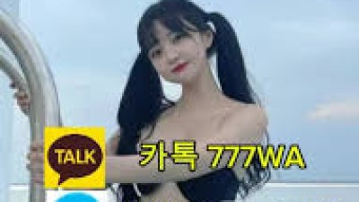 부평구애인만남⒥20대■■ka톡:777wa■■부평구애인만남△20대⑬애인만남△20대애인만남△20대⑬애인만남△20대