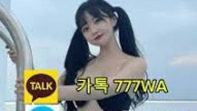 영덕출장맛사지☎카톡:777WA☎영덕모텔콜걸®영덕[룸싸롱추천]영덕출장매니저®영덕힐링맛사지®20대